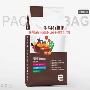 Fertilizer Color Printing Woven Bag Water-soluble Fertilizer Compound Fertilizer Mixed Fertilizer Bag Slow-release Fertilizer Nutrient Soil thumbnail-1