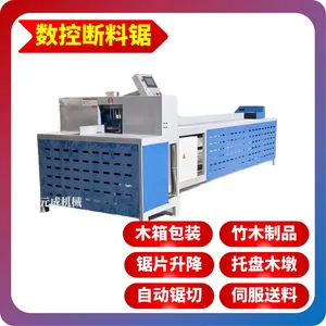 CNC Cutoff Saw for Miscellaneous Wood Pallet Material; Cutoff Machine for Chopping Wood Blocks; Fixed Length Saw for Cutting Wood Planks thumbnail-1