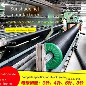 Wholesale Prices From Manufacturers of 4 - Needle Sunshade Nets thumbnail-1