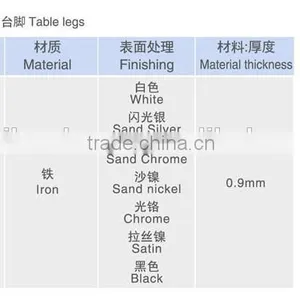 Removable Metal Furniture Table Leg thumbnail-2