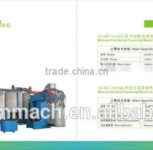 YA-MF11A Horizontal Manul Foaming Macking Machine thumbnail-5