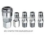 NITTO Japan Air Female Quick Coupler & Male Plug, Hose Fitting Coupling Connector, Pneumatic Thread Adapter thumbnail-1