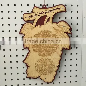 Arabic Laser Cut Wooden Pendants, Allah Pendant, Custom Wood Muslim Pendant thumbnail-1