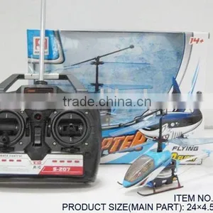 rc Airplane thumbnail-1
