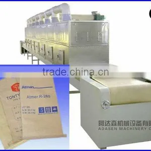 Industrial Conveyor Belt Type Microwave Oven for Drying Paper thumbnail-1