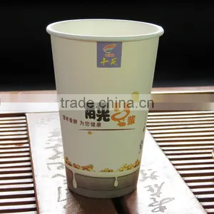 Custom Printed Disposable Paper Coffee Cups thumbnail-1