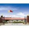 Shandong China Coal Industry & Mining Group Co.,Ltd company overview - view 1 thumbnail