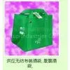 Non Woven Wine Bag thumbnail-3