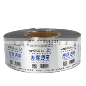 Factory Directly Supply Self-adhesive Transparent Roll Sticker, Vinyl Sticker Roll With Hot Stamping for Water Bottle thumbnail-1
