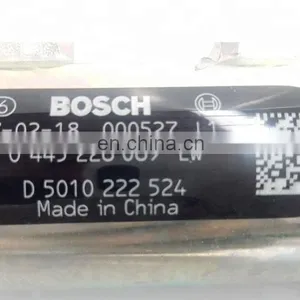 Dongfeng DCI11 Engine High Pressure Fuel Rail D5010222524 / 0445226069 thumbnail-2