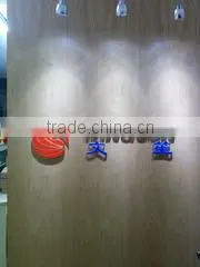 Shenzhen WingSun Technology Co., Ltd. company overview - view 1 thumbnail