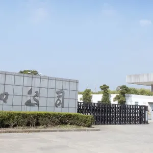 Zhejiang Tianhe Resin Co., Ltd. company overview - view 1 thumbnail