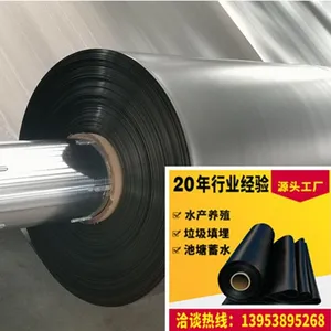 10m Wide 0.50mm Thick 150m Long Smooth Surface Hdpe Geomembrane thumbnail-2