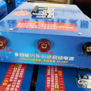 12V 24V Vehicle Engine Emergency Start Car Booster Battery Power Booster Jump Starter for Truck thumbnail-1