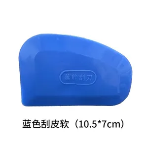 Rubber Scraper, Ash Scraper, Putty Scraper, Car Film Scraper, Flat Scraper, Car Film Scraper Tool thumbnail-2