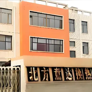 Dalian North Yda Technology Development Co.,ltd company overview - view 4 thumbnail