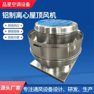 Aluminum Top Discharge Roof Fan for Food Trucks thumbnail-2