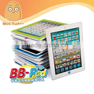 Learning Machine, Battery Multifunction, BB Ipad, Learning Toys thumbnail-1