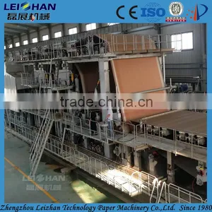 Paper Recycling Production Line Machine to Make Recycled Paper thumbnail-1