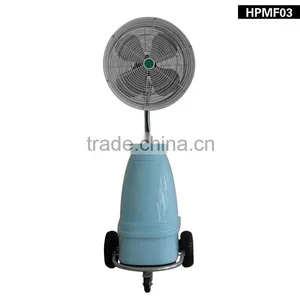 High Pressure Mist Fan Spray Water Fan With CE GS SAA PSE thumbnail-3