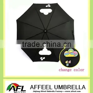 21"x 8k Color Changing Umbrella,folding Color Changing Umbrella thumbnail-1