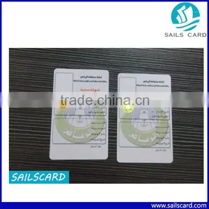 Professional RFID Card Manufacturer With Low Cost thumbnail-2