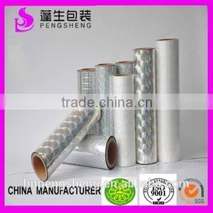 Bopp Lasers Thermal Lamination Film thumbnail-1