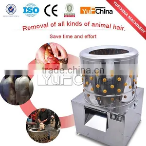 OWT40 Multifunctional Poultry Plucker thumbnail-2