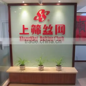 Shanghai Shangshai Bolting Cloth Manufacturing Co., Ltd. company overview - view 2 thumbnail
