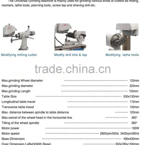 Universal Tool Cutter Machine GJW125 thumbnail-5