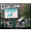 Outdoor Full Color Led Screen for Advertising and Message Show thumbnail-1