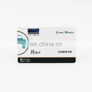 Low Cost ISO Standard RFID Card Access Control System Hotel Key Card thumbnail-5