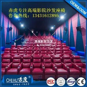 Home Theater Sofa,reclining Vip Cinema Sofa thumbnail-1