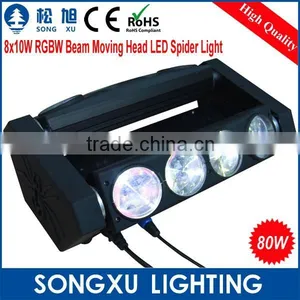 Wholesale 8x10w Rgbw Beam Led Spider Light Moving Head Light thumbnail-2