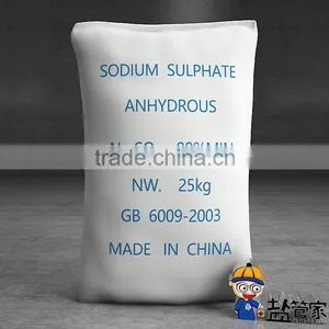 Sodium Sulphate Na2SO4 for Glass Production thumbnail-1