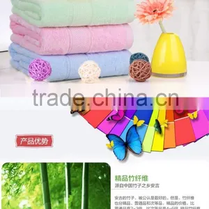 Bamboo Fiber Rayon Satin Bath Towel thumbnail-2