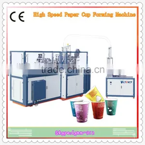 CE Standard High Speed Paper Cup Making Machine,paper Coffee Cup Sleeve Machine thumbnail-1