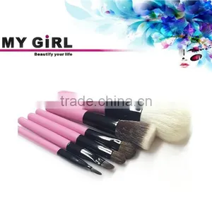 MY GIRL Private Label Makeup Brush / 2016 High Quality Foundation Makeup Private Label Makeup Brush With Handle thumbnail-1