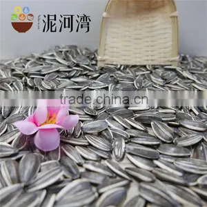Hulled New Crop Factory Supplied Sunflower Seeds thumbnail-1