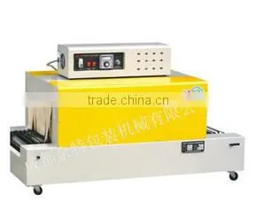 Far Infrared Heat Shrinkable Packaging Machine thumbnail-1