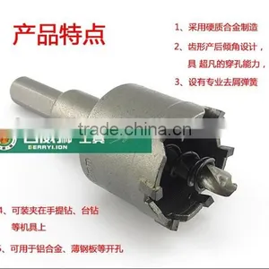 32mm Cheap Price Drill Tooth Kit Metal Opener for Sale thumbnail-4