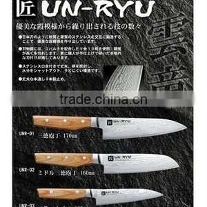 Japanese Kitchen Knife Cooking Knife Chef Knives Knife Santoku thumbnail-1