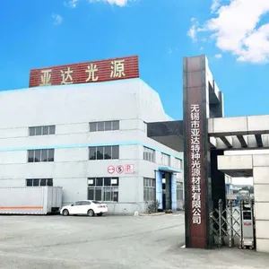 WUXI CITY YaDa Special Luminescent Material Co., Ltd company overview - view 1 thumbnail