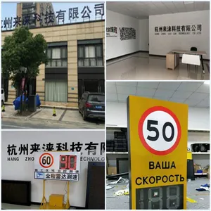Hangzhou Lailai Technology Co,ltd. company overview - view 1 thumbnail
