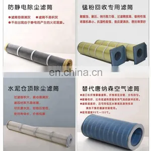 Air Compressor Dust Filter 2653254470 thumbnail-2