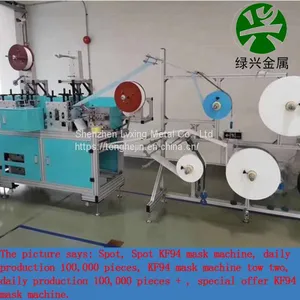 ChangzhouKF94maskmachinemanufacturerKf94maskmachinevideoCustomizedKoreanversionoffishmask thumbnail-4