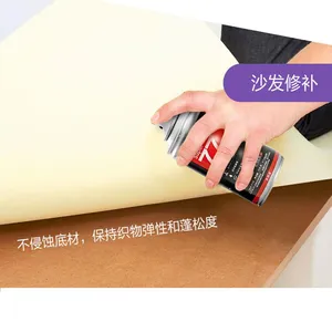 3M77 Spray Glue Thin Material Bonding Car Roof Rattan Glass Bonding Paper Flower Art Wedding Decoration Glue thumbnail-2