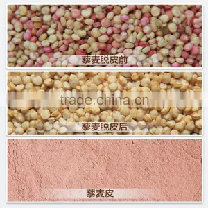 High Quality Quinoa Seed Cleaning Peeling Husking Shelling Processing Machine for Sale Quality Choice thumbnail-2