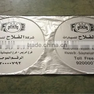 Foldable Car Sunshade thumbnail-1