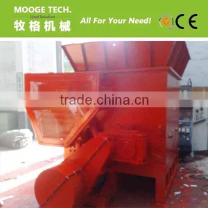 Agricultural Film Shredder Machine thumbnail-2